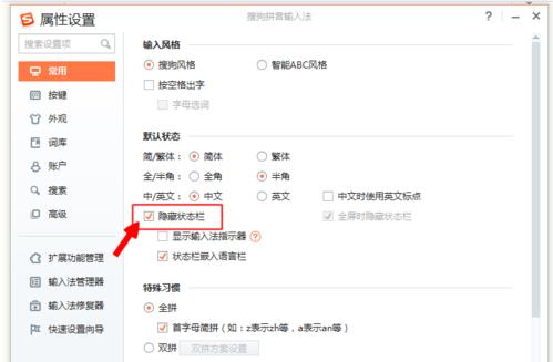 ����ҵ�win7ϵͳ���ѹ����뷨�Ĺ�����