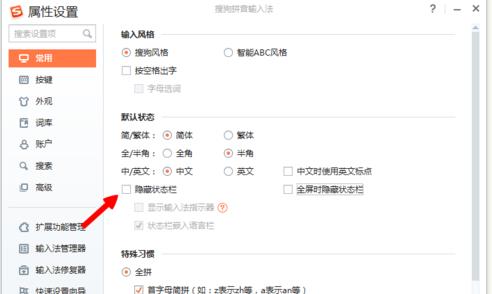 ����ҵ�win7ϵͳ���ѹ����뷨�Ĺ�����