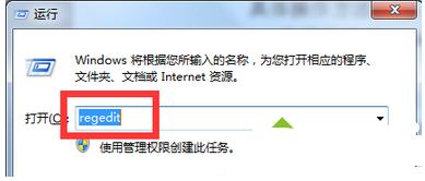�����win7ϵͳ�򿪵��ļ��в����ļ����ݶ�����������