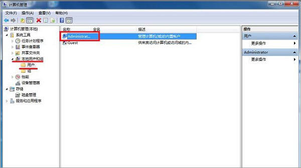 Win7ϵͳע��dll��ʾû��Ȩ����ô��?