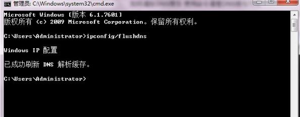 Win7ϵͳ������dns���棿