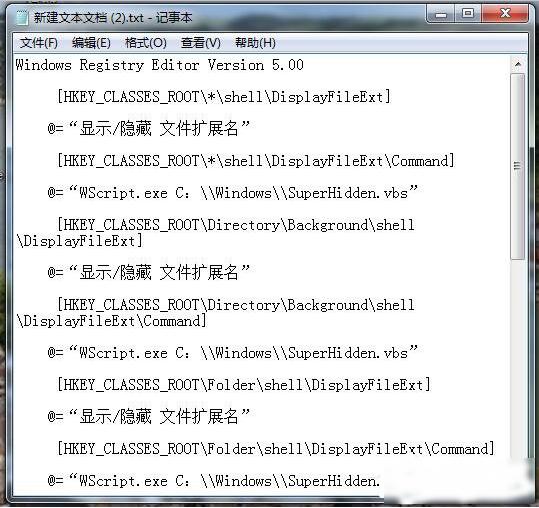 Win7ע��������ӡ���ʾ|���� �ļ���չ�����Ҽ��˵�