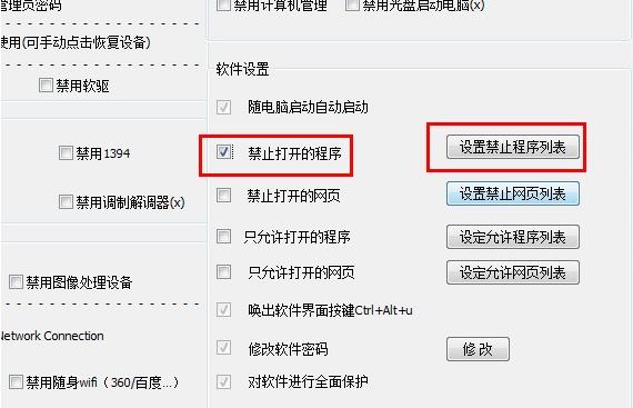 Win7ϵͳ�������ӳ��ٳ����Ƶ�������Ϸ