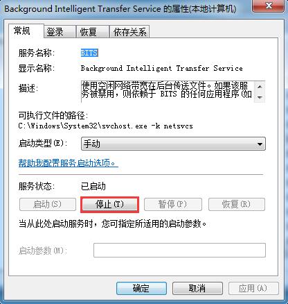 Win7����ie�������ʾ�����������������С���ν����
