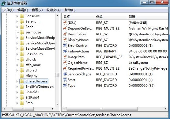 Win7�޷����ù���������ʾ����1061��ô�죿