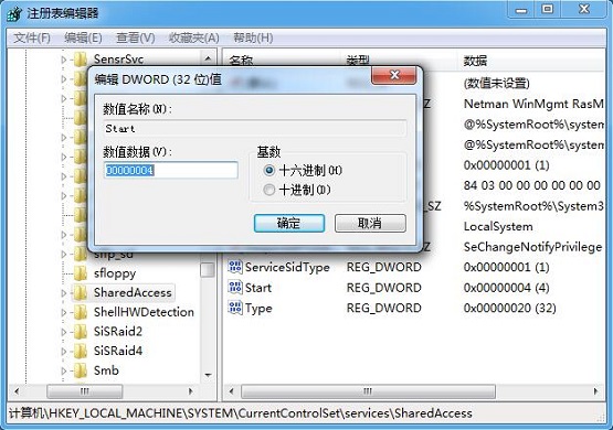 Win7�޷����ù���������ʾ����1061��ô�죿