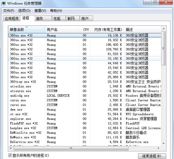 Win7ϵͳ��ν��н����Ż���