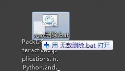 win7�����ϵ��ļ�ɾ������ô�죿