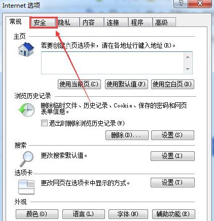 Win7��ҳ��ʾ��ͼ��������վ����ô�죿