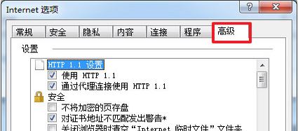 win7��ô��ie�ָ�Ĭ������?ie�����Ĭ��������ʲô?