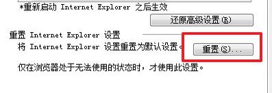 win7��ô��ie�ָ�Ĭ������?ie�����Ĭ��������ʲô?