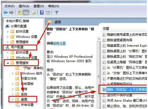 Win7ϵͳ����վ��ʾ������Ŀ����δ֪����ν����
