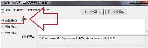 Win7ϵͳ����վ��ʾ������Ŀ����δ֪����ν����