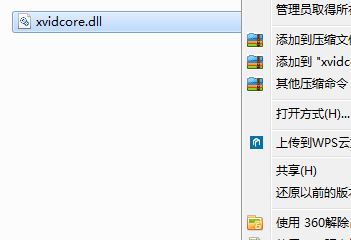 win7������ʾxvidcore.dll not found���޸�����