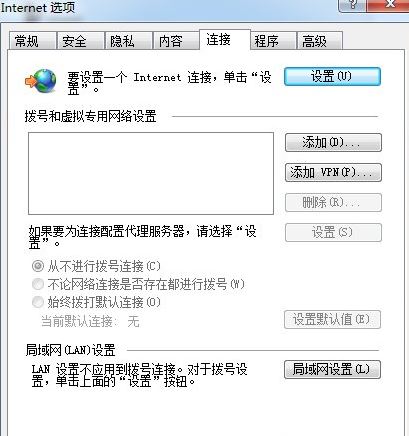 Win7ϵͳ��Ӣ�����˵�½������δ��Ӧ��ô�죿