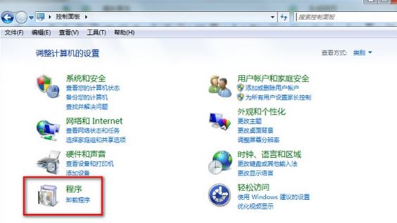 Win7ϵͳ���ж�ص��Թܼң�