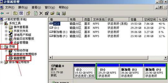 �鿴win7���Դ�������ķ���