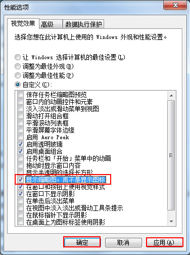 win7ϵͳͼƬ����ʾ����ͼ����ô���ã�