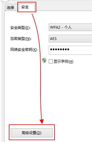 win7����wifi����������ô�죿