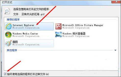Win7�콢���ĸ��㡰�ᡱ�����������ô��