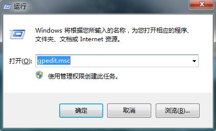 Win7ϵͳ��ֹ�û���װ�����ķ���