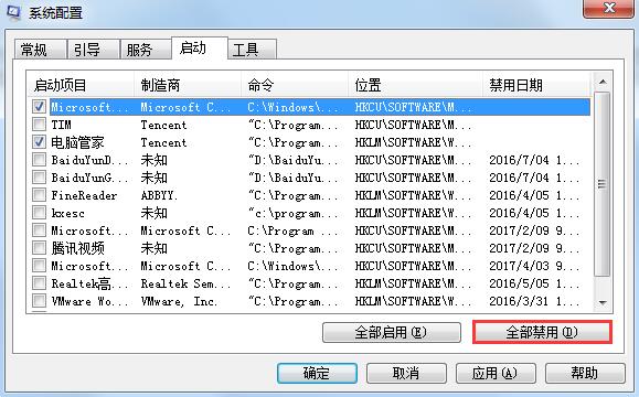 Win7 windows script host �޷��ҵ��ű��ļ��Ľ������