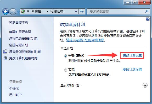 Win7�ʼǱ�˫Ӳ��Ƶ����������������ô�����