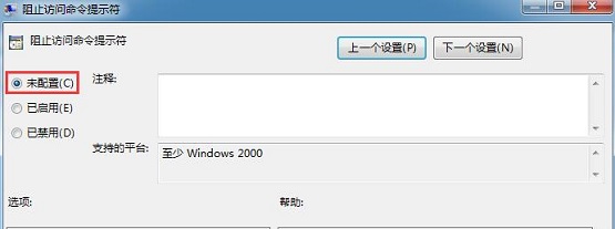 Win7������ʾ���ѱ�ϵͳ����Աͣ����ô�죿