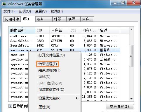 Win7���Բ���U�̺������ô�����