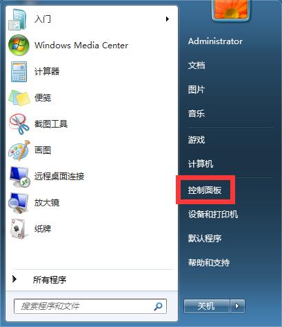 Win7ʱ����ʾ����/����������ã�