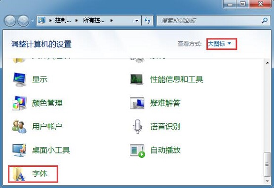 Win7������ʾ��������ô�죿