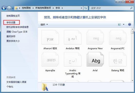 Win7������ʾ��������ô�죿
