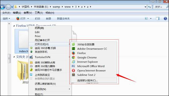 Win7ϵͳ����ô��html�ļ���