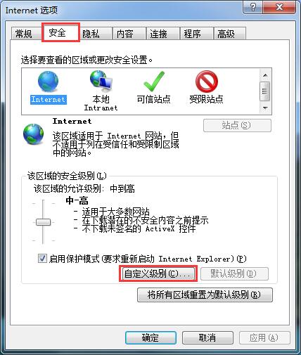 win7�������ʾ��ȷʵ��������ҳ���ʼ���������ô�죿