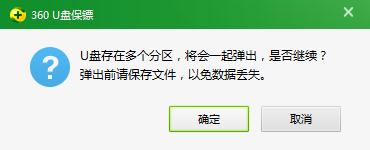Win7��ʾ������usb�����������豸ʱ�����⡱��ô�죿