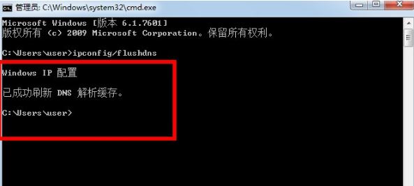 Win7ϵͳ���DNS����ĳ��÷���