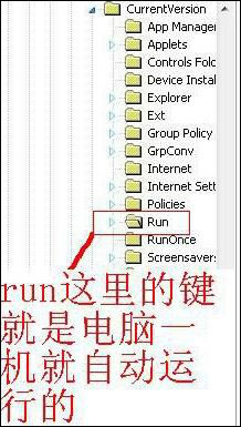 Win7ϵͳ��ôɾ��ppap.exe�ļ���