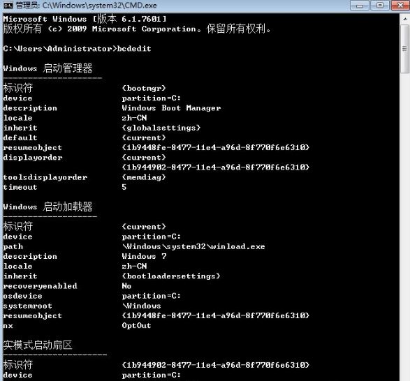 Win7ϵͳ�Ҳ���boot.ini�ļ���ô�죿