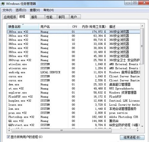 Win7ϵͳ��������Ż���