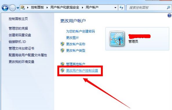 Win7ϵͳ��ô�ر�uac�û��˻����ƣ�
