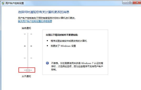 Win7ϵͳ��ô�ر�uac�û��˻����ƣ�