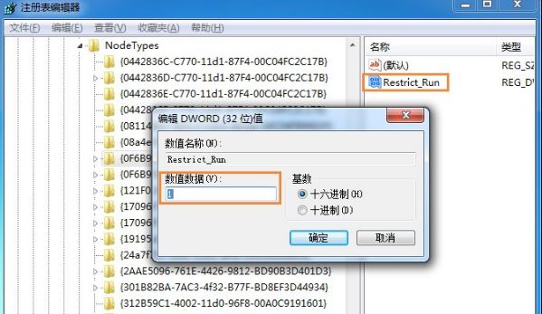 Win7ϵͳgpedit.msc����Դ򲻿���ô�죿