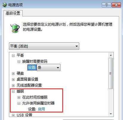 Win7�ʼǱ��ϸǺ��Ѳ�����ô�죿