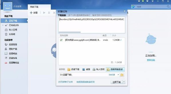 Win7��ҳ������Ƶ��ʾ��Ҫ��װѸ�׸���ô�����