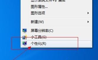 win7ϵͳ��������������͸��