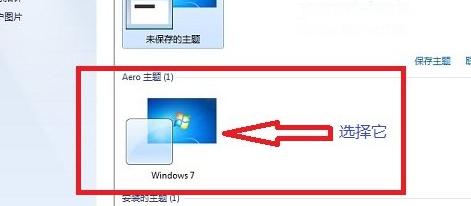 win7ϵͳ��������������͸��