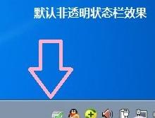 win7ϵͳ��������������͸��