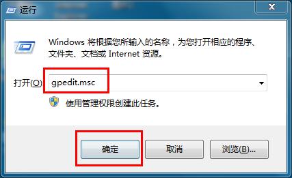 �ر�win7ϵͳ���󵯴��ķ����̳�