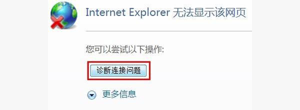 Win7ϵͳQQ�ܵ�½��ҳȴ�򲻿���ô��?