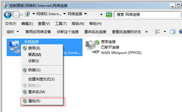 Win7ϵͳIP��ͻ��ô�����